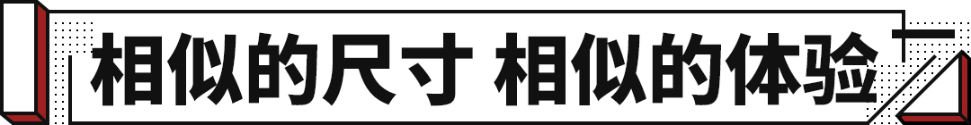 国产标杆级中大型SUV领克09！竟然要击败大众途昂？