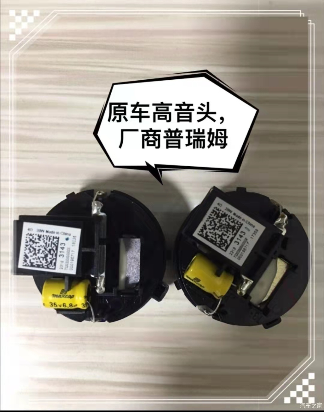 史上最全！2万6千字长文，讲清君越全部优缺点及超详细用车经验！
