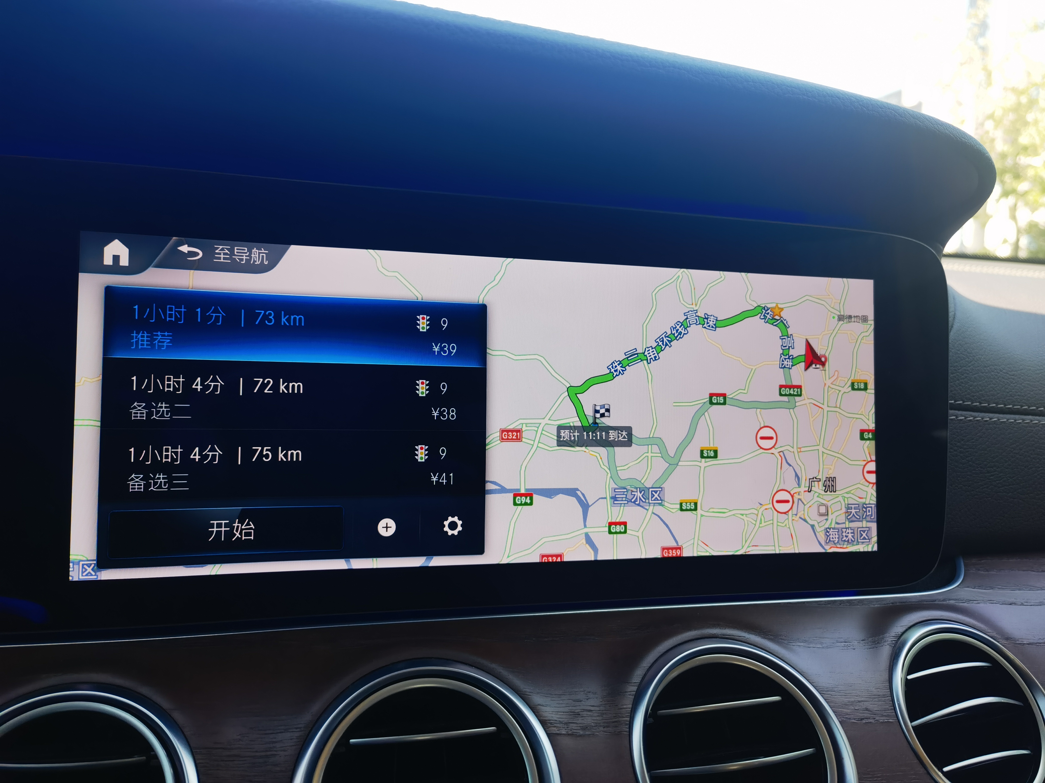 21款奔驰E级改装空气悬挂及体验