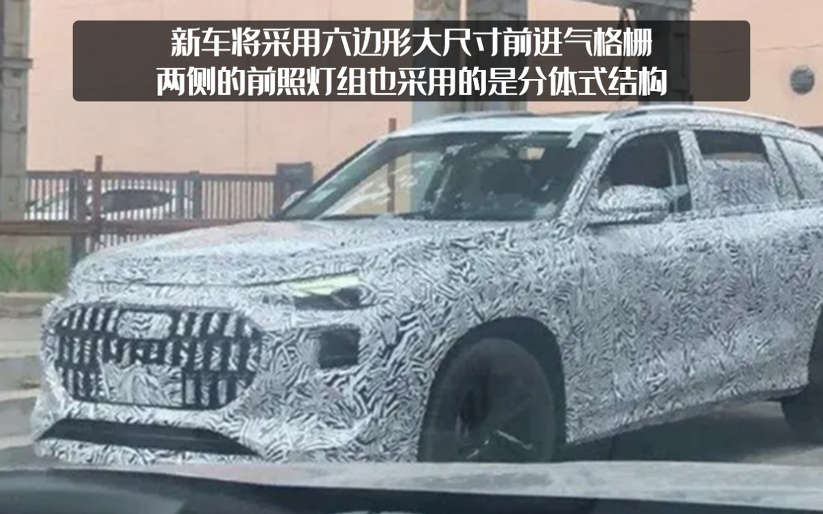 国产奥迪Q6谍照曝光，或将成为SUV市场新爆点，宝马X5要小心了！