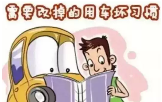 汽车电瓶亏电打不着火应急处理方法