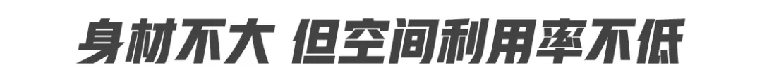 兼顾家用和个性的合适选择 实测2021款东风雪铁龙天逸C5 AIRCROSS