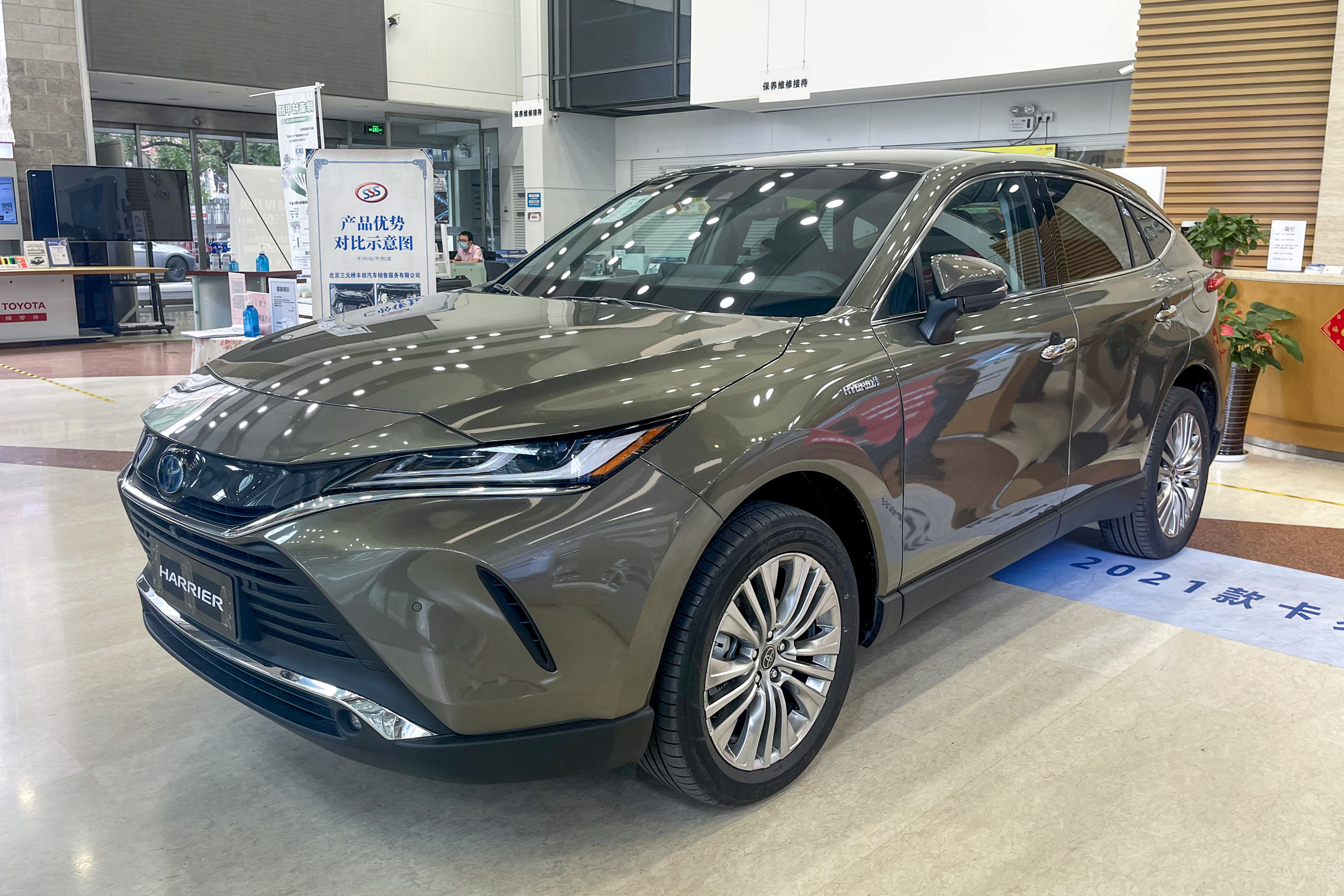 一汽丰田凌放harrier上市