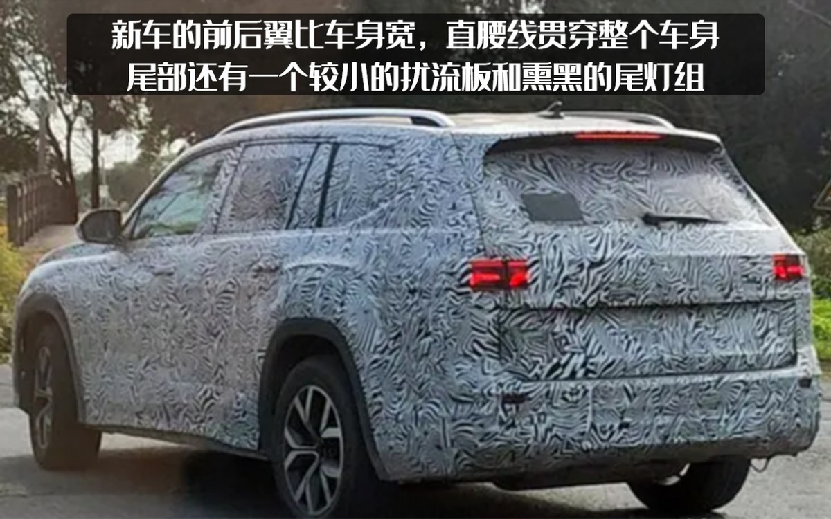 国产奥迪Q6谍照曝光，或将成为SUV市场新爆点，宝马X5要小心了！
