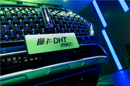 29.9万元起 摩卡DHT-PHEV启动预售