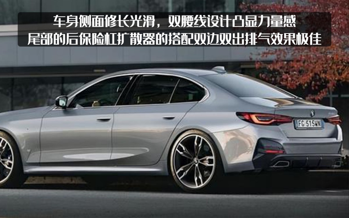 宝马5系假想图曝光，将提供混动车型，内饰还要搭配双联屏？