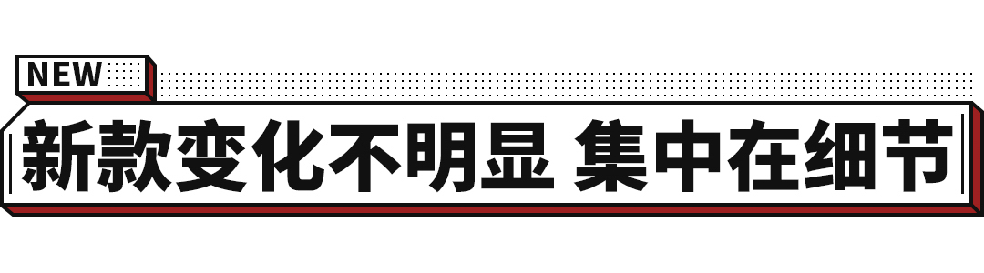 新款雷克萨斯ES上市 29.49万元起！最大提升居然是车机？