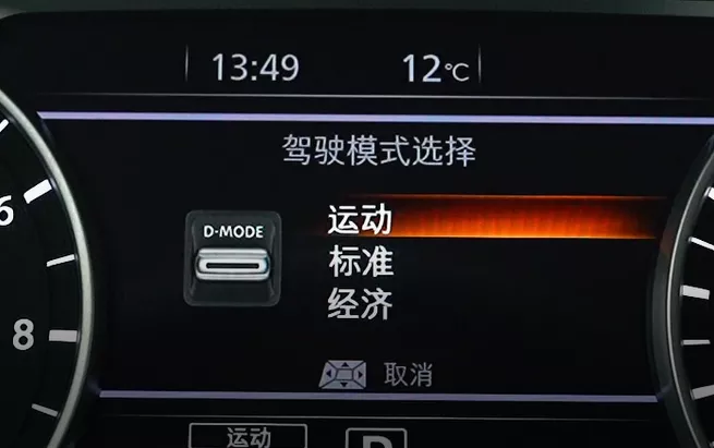 弥补传统混动车型的短板!试驾东风日产e-POWER轩逸
