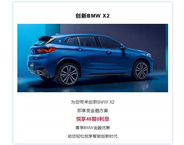 【活动回顾】宁波宝信新BMW X1非遗文化寻迹之旅