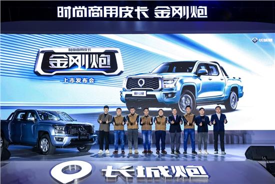 商用皮卡金剛炮8.88萬元起正式上市