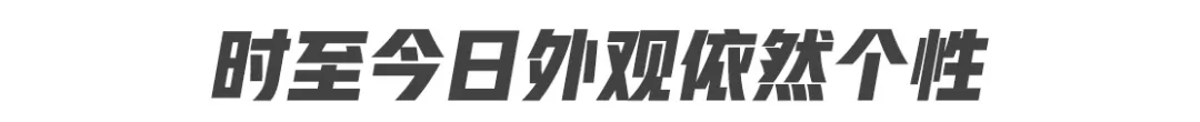 兼顾家用和个性的合适选择 实测2021款东风雪铁龙天逸C5 AIRCROSS