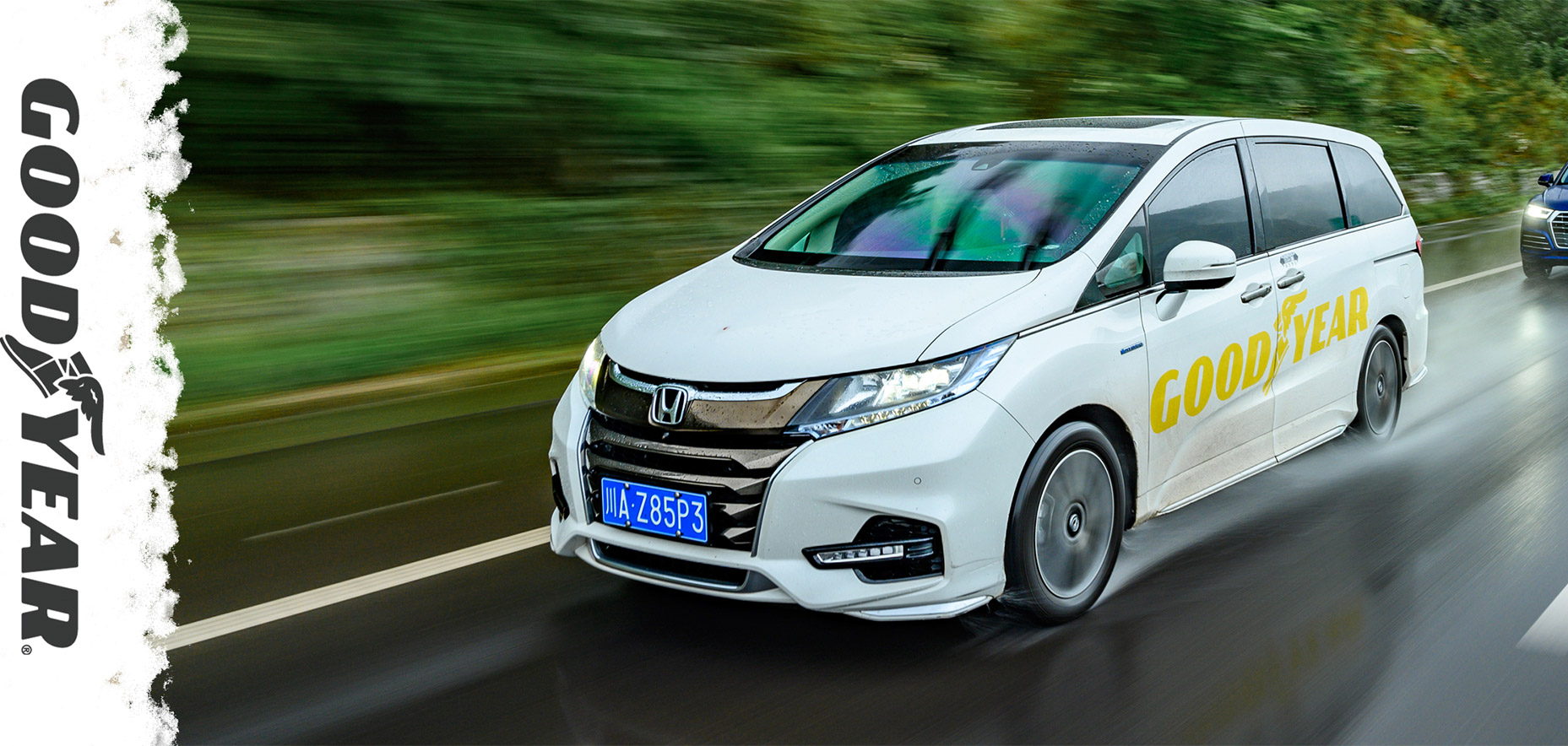 拥有一套优秀的轮胎就拥有了？