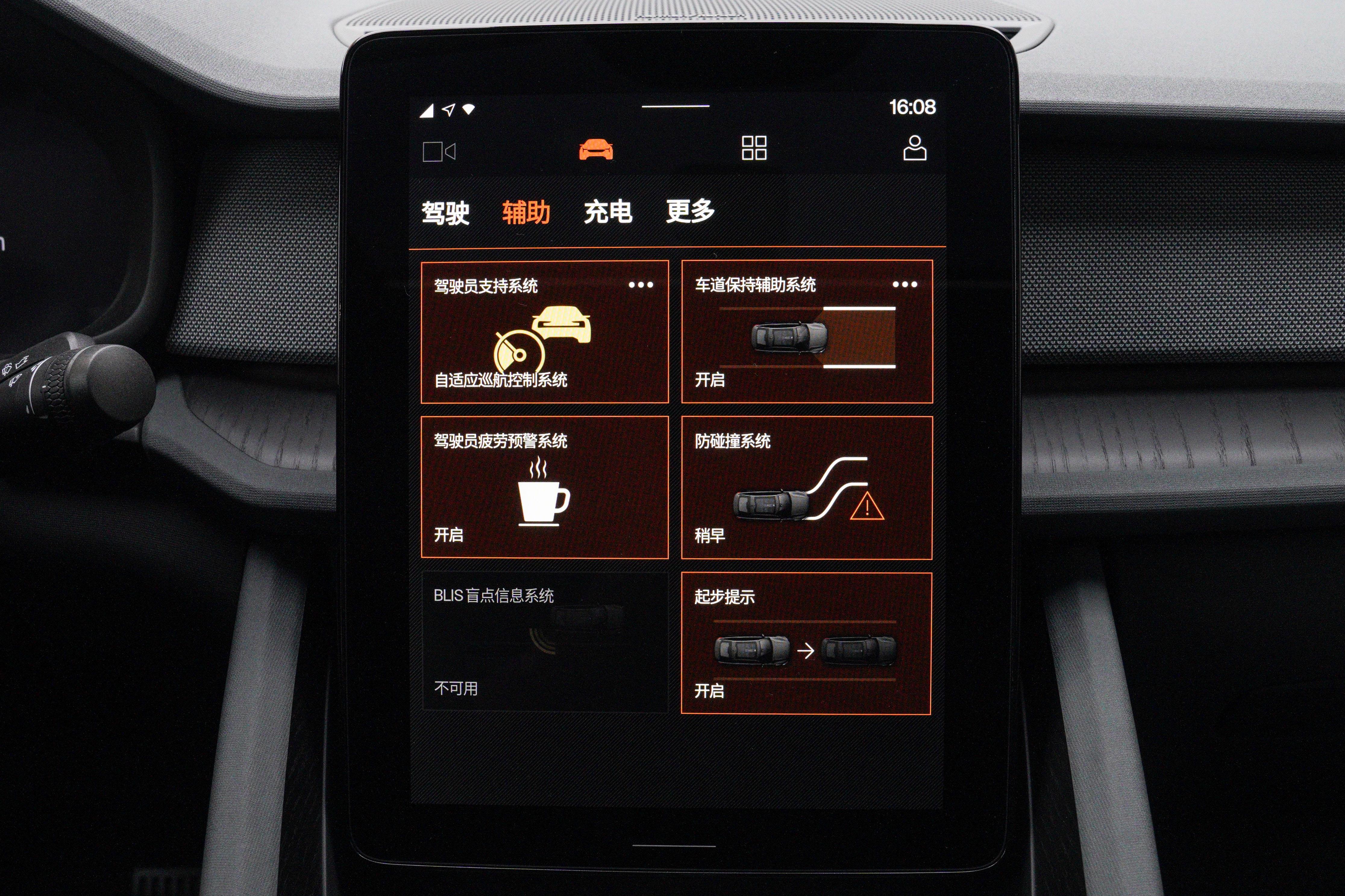 零百加速4.7秒，双电机+512km的长续航，Polestar2 值得入手吗？