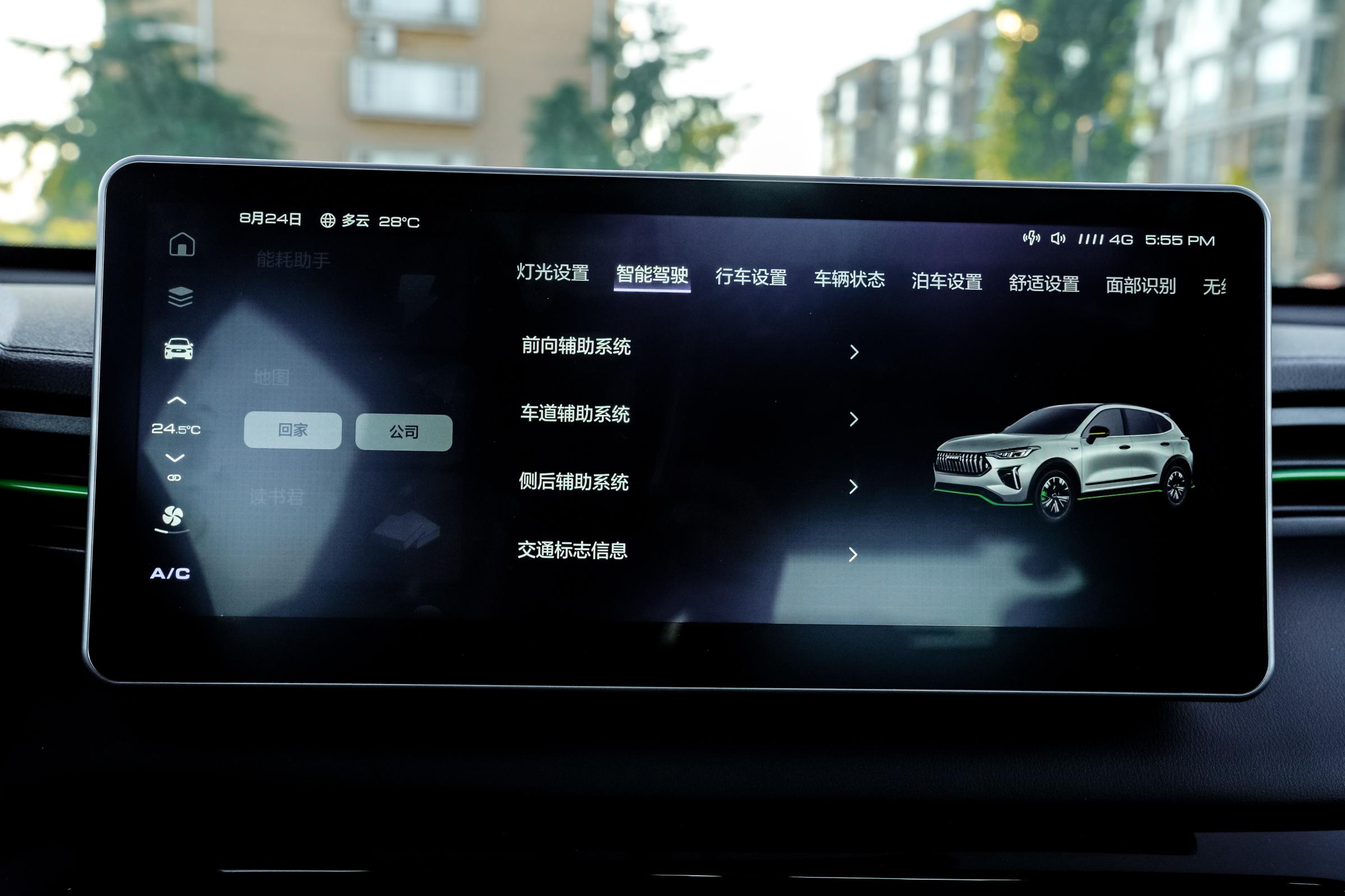 哈弗赤兔1.5T低功率版、混动DHT版正式上市，起售价9.98万-第8张图片