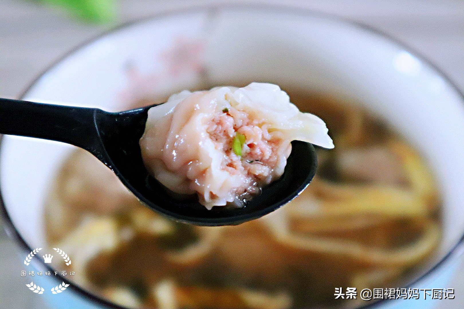 鲜肉小馄饨的做法，调肉馅时多加这一步，煮熟的小馄饨馅料很细嫩