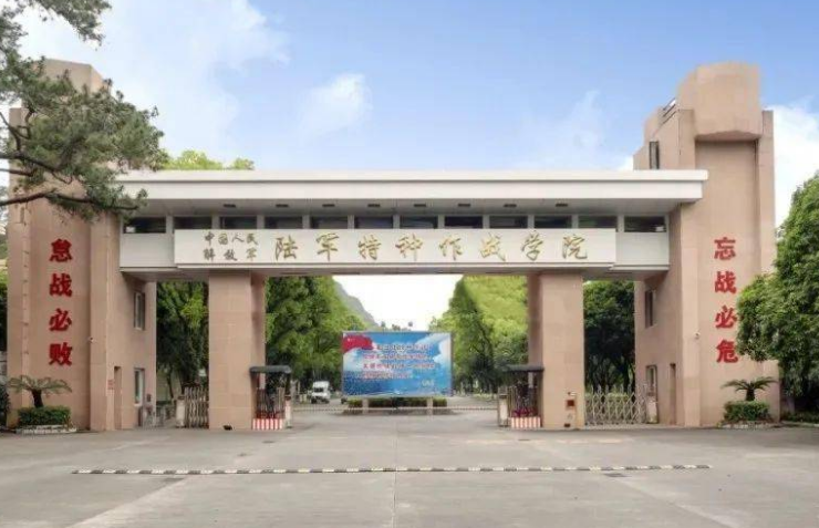 桂林特种作战学院(这4所军校录取分数不高)