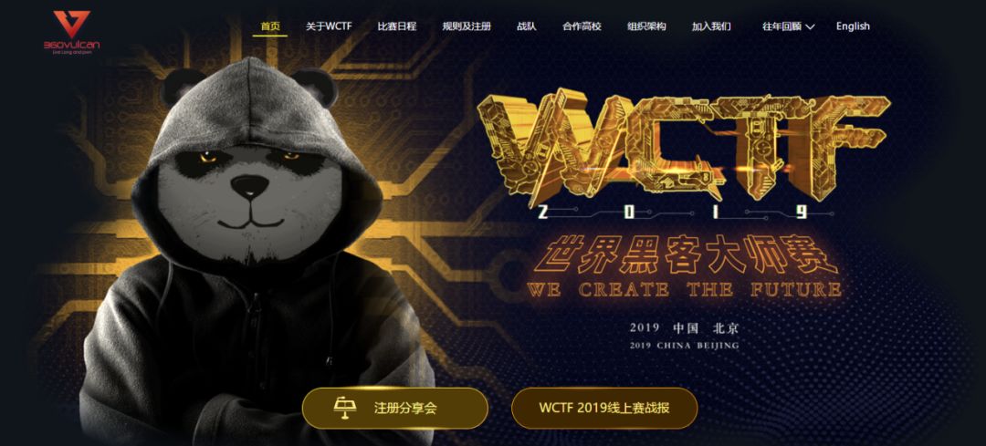 《亲爱的，热爱的》谢幕，但网络安全大赛还真不是这样的