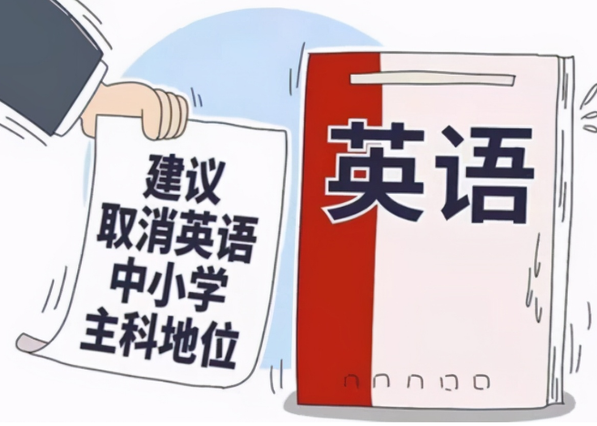 高考最新改革：英语降至50分，体育增至50分，开始抓素质教育了？