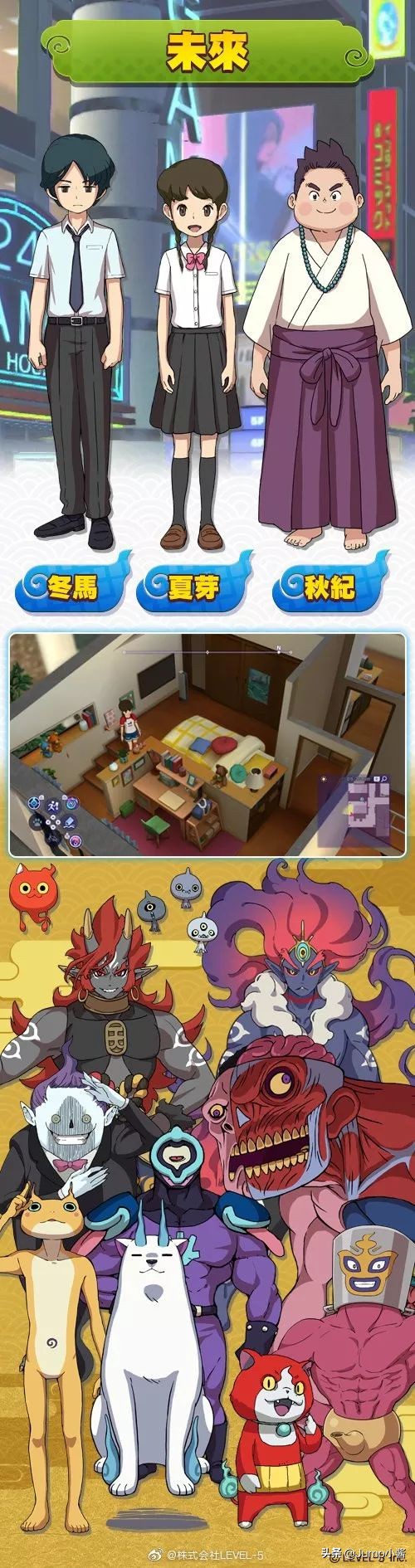 买《妖怪手表4++》之前你需要知道的10件事