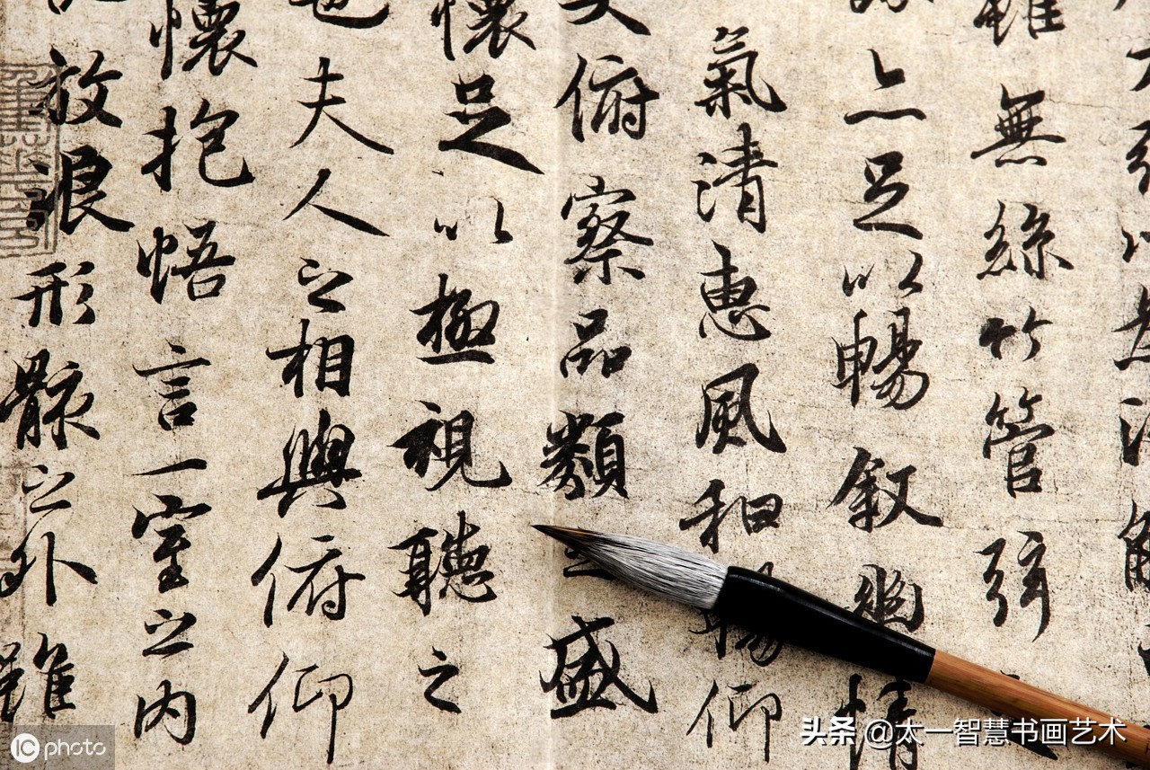 毛筆字在古代叫做書法,現在叫做書法藝術,這是有本質的區別.