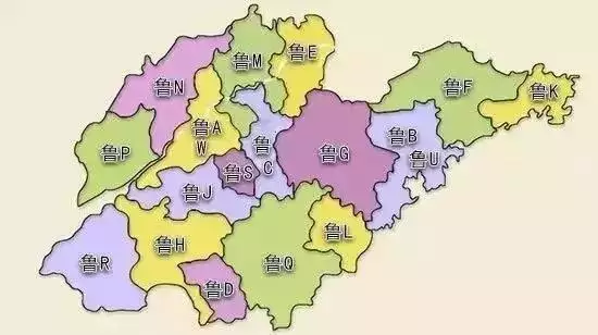 山东各地车牌号原来是这么排出来的
