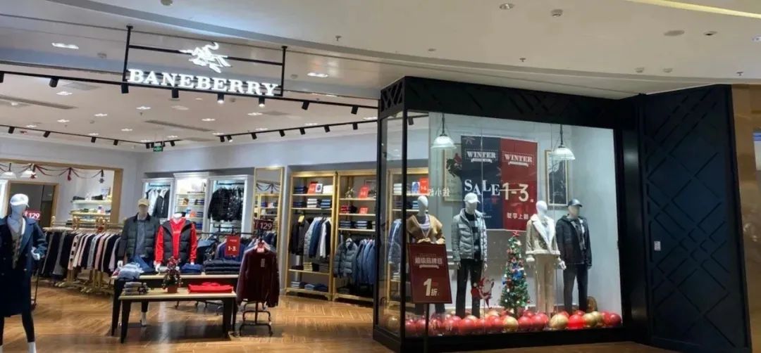 BURBERRY告BANEBERRY商标侵权