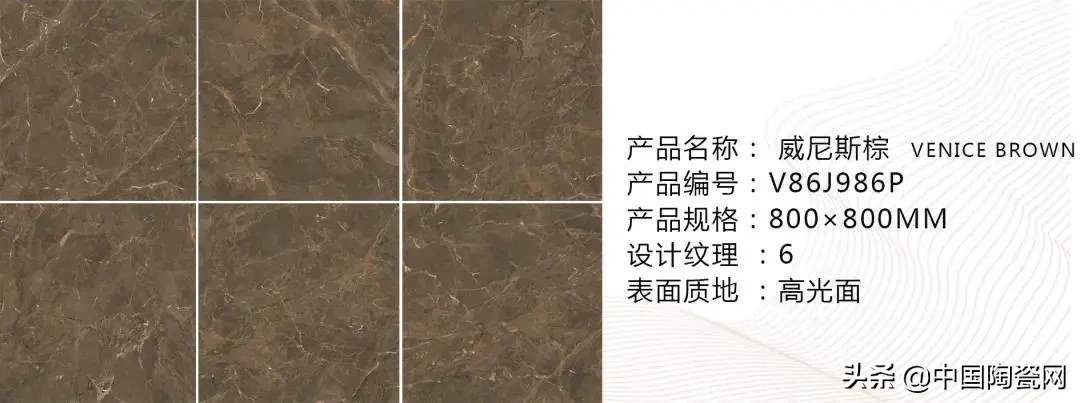 看完这8款瓷砖,才知道什么叫高级