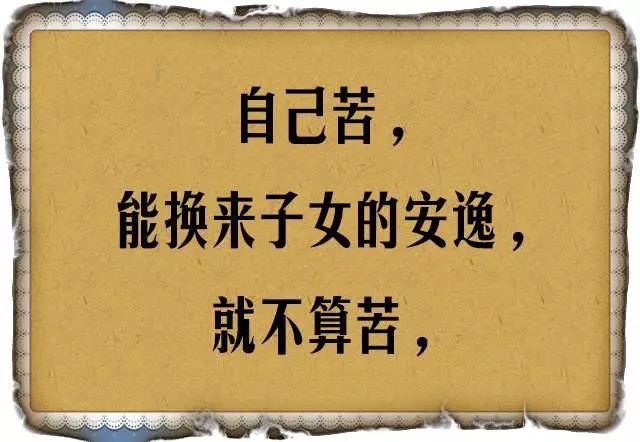 谁最懂老人的苦？（句句扎心）