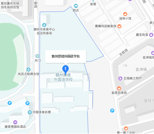 2019年赣州厚德外国语学校高考喜报