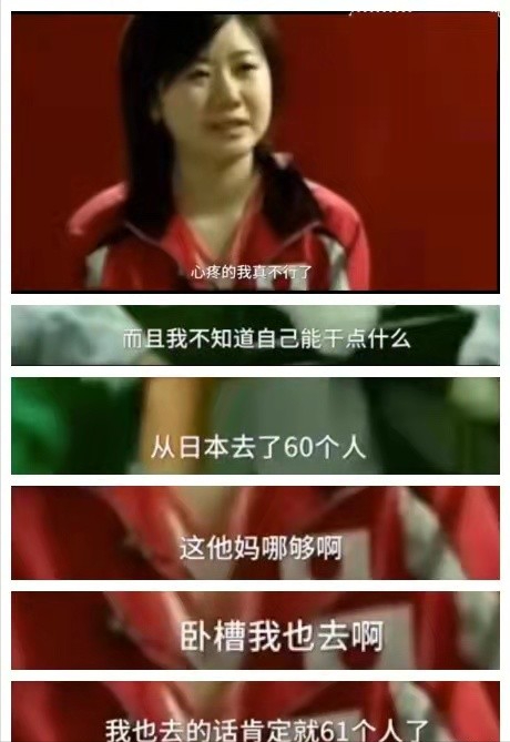 在中国能站稳脚跟的“日本人”，除了福原爱，矢野浩二算一个