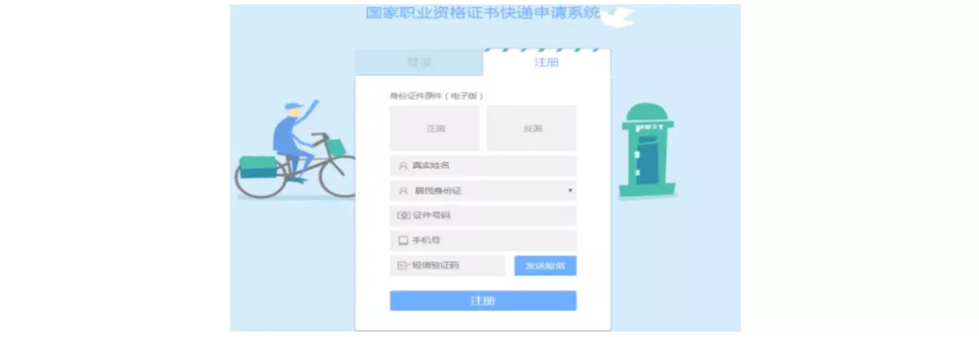又更新了！2021年初级会计职称「证书领取时间及地点汇总」