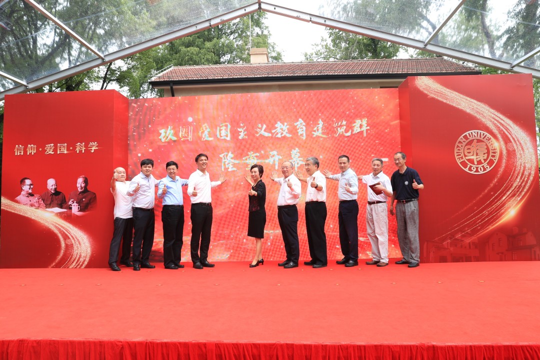 玖园爱国主义教育建筑群落成揭幕！ 将信仰、爱国、科学，融为一体！