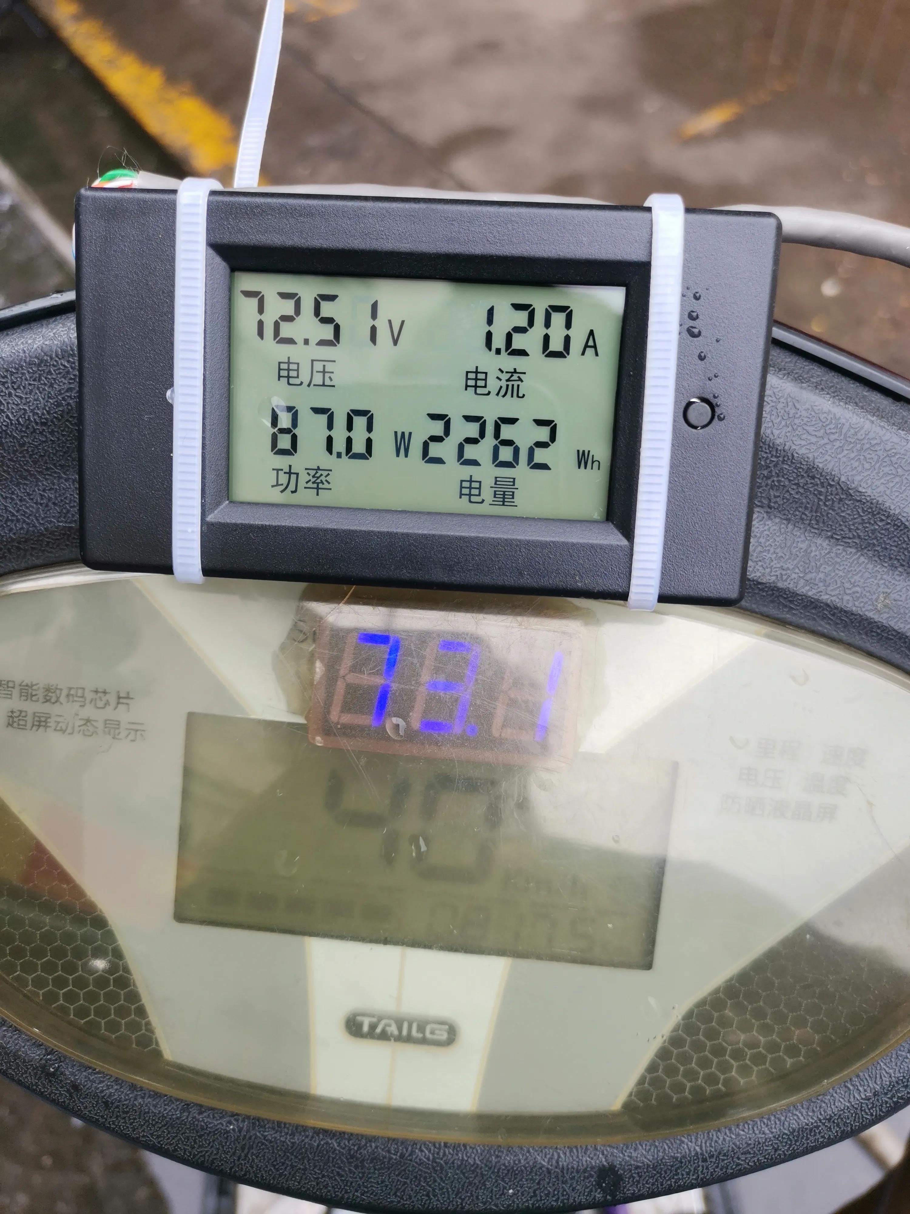 电动车空载空转实测看需要多大功率