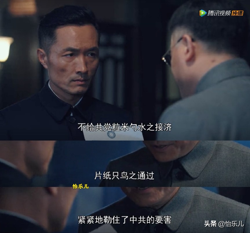 汕头这座小楼曾是交通站，上演着比《绝密使命》更惊心动魄的故事