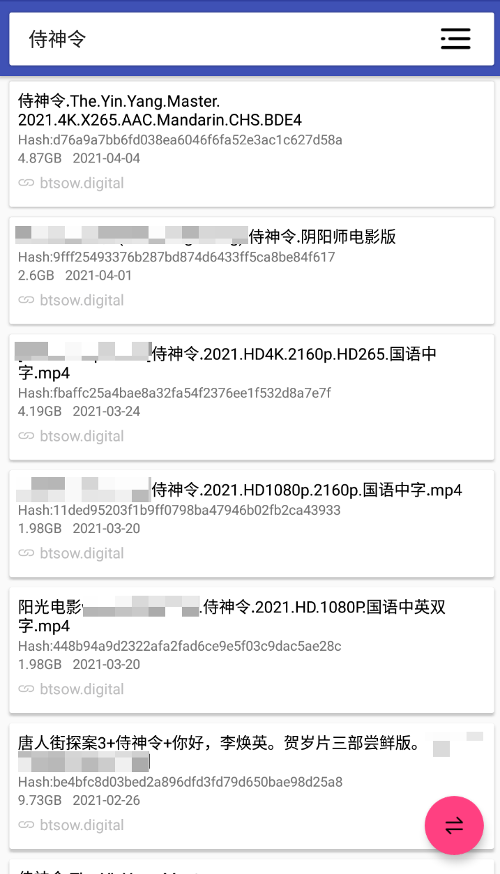 真猛！都是最新资源，没有任何限制