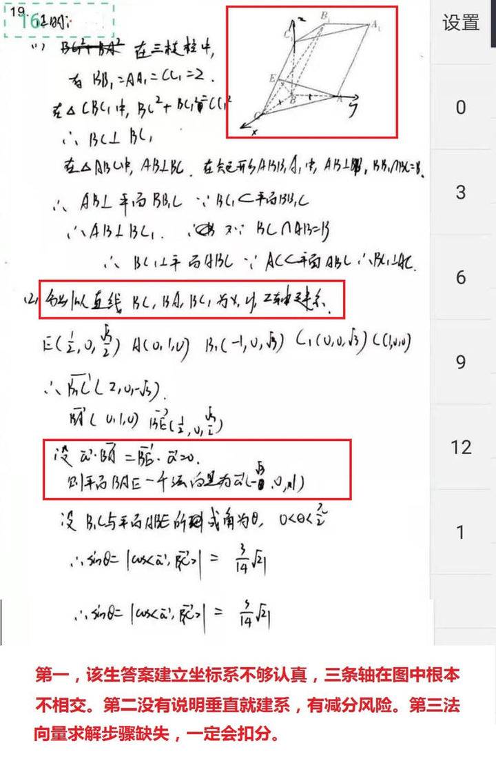半岛聚焦丨冲刺吧，青岛学子！高考倒计时10天，“冲刺建议”来了，还有老师送上手绘漫画