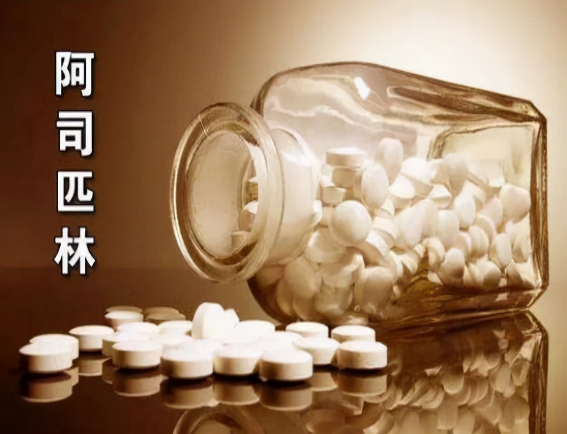 阿司匹林的作用与功效是什么_功效阿司匹林作用是什么药_功效阿司匹林作用是什么