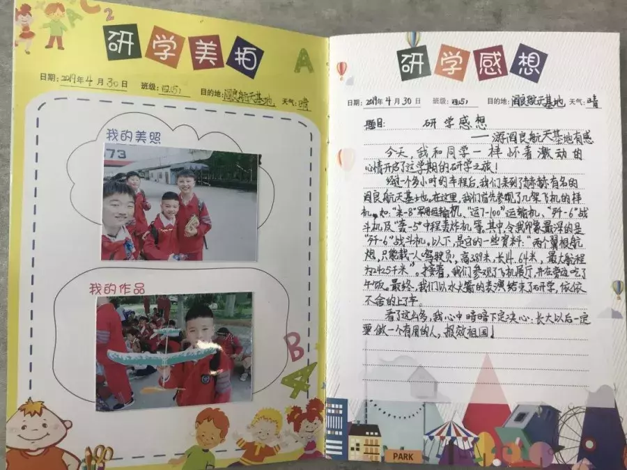 星辰大海，与你同往——西安高新国际学校给孩子一个“航天梦”，向着浩瀚星辰出发