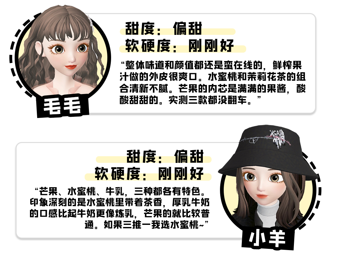 明治雪糕哪个口味最好吃（新品雪糕大测评好吃不贵超惊喜）(16)