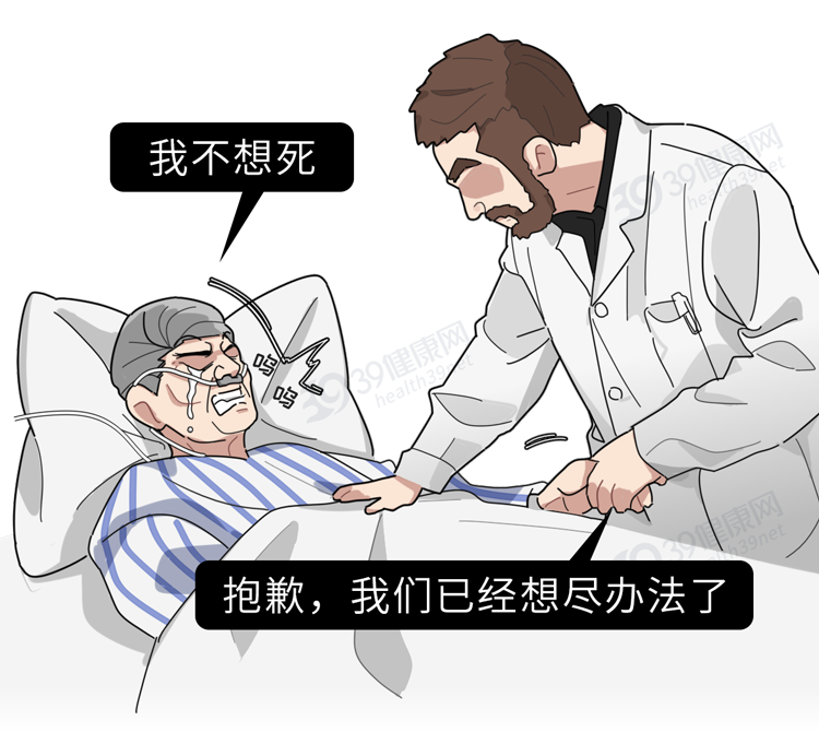 安乐死法图片