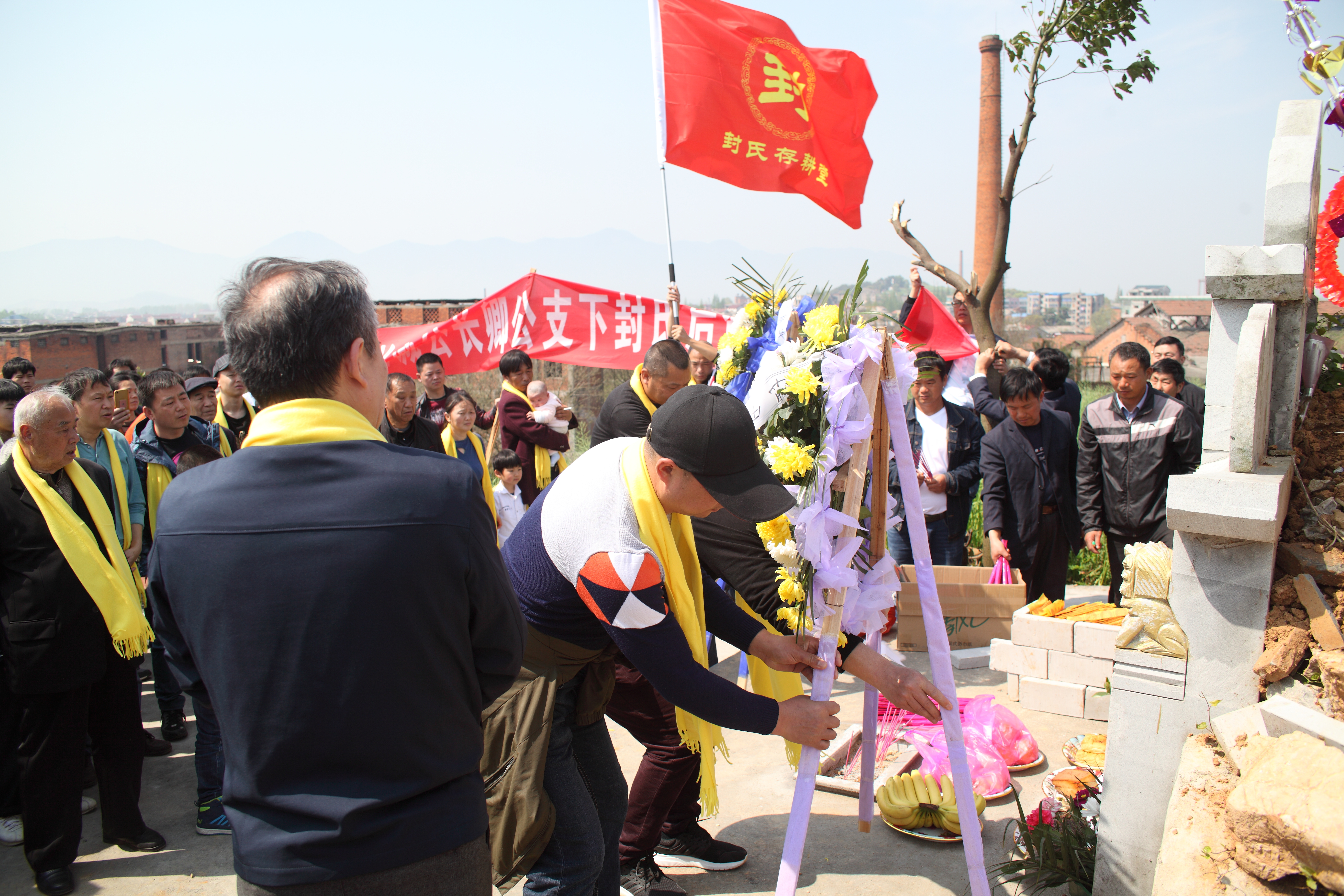慎终追远、寻根求源，崇敬先辈、祭祀始祖