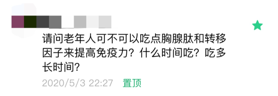 医务人员去武汉打胸腺肽防新冠有效吗？什么方法提高免疫力最有效