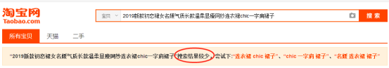 淘宝电商，实操宝贝获得多个免费流量渠道