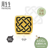 可能是东半球最齐全的男性礼物选购指南：那些年，媳妇送我的礼物