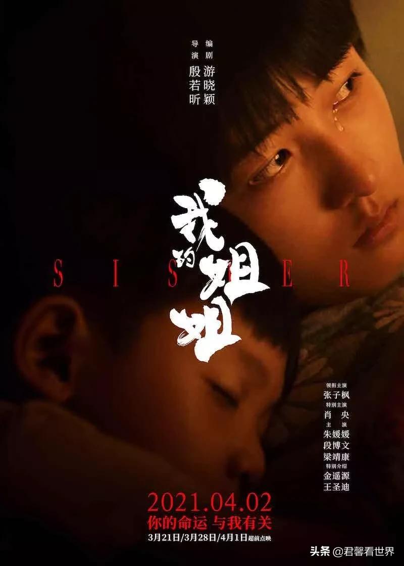 我的好妈妈观后感合计90条