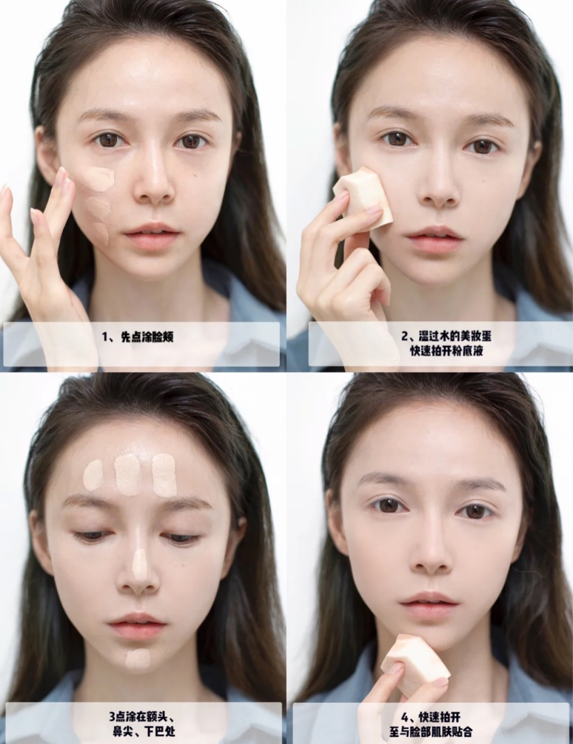 女人再懒也要学会化淡妆，4个详细步骤+技巧，简单易学还能抬气质