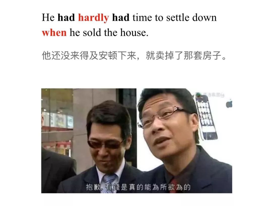 英语语法里，谁先、谁后发生很重要么？过去完成时：“嗯”