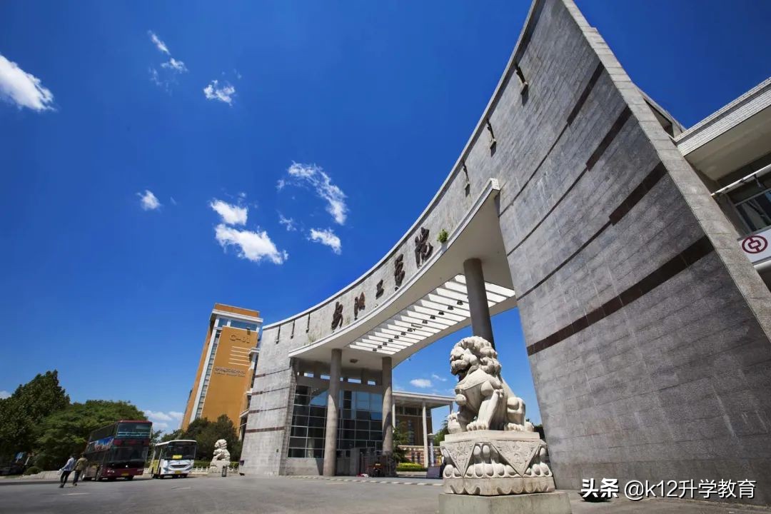 院校情报局丨河南省本科院校分数线、重点学科大揭秘！（9）