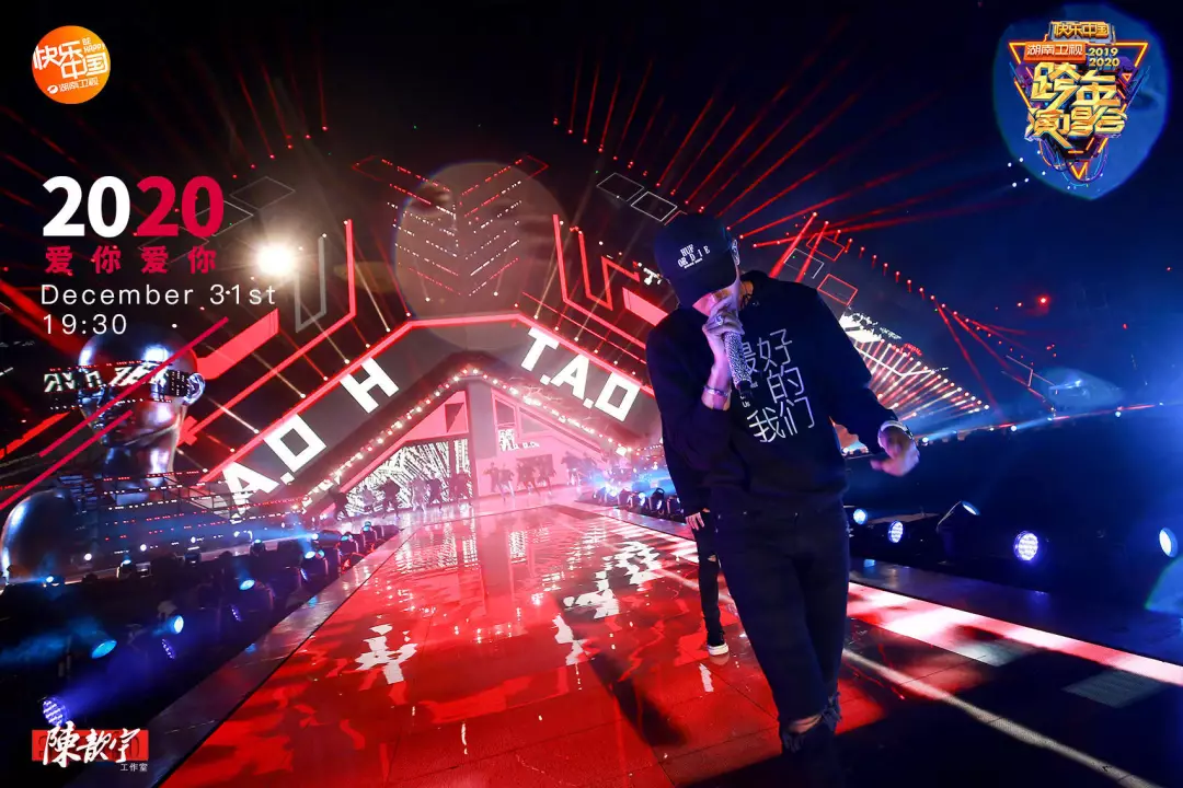 湖南卫视“造星工厂”大揭秘