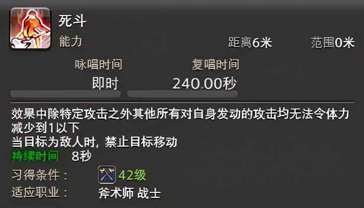 ff14三大最適合萌新的職業:就算是手殘也能輕鬆打出爆炸輸出